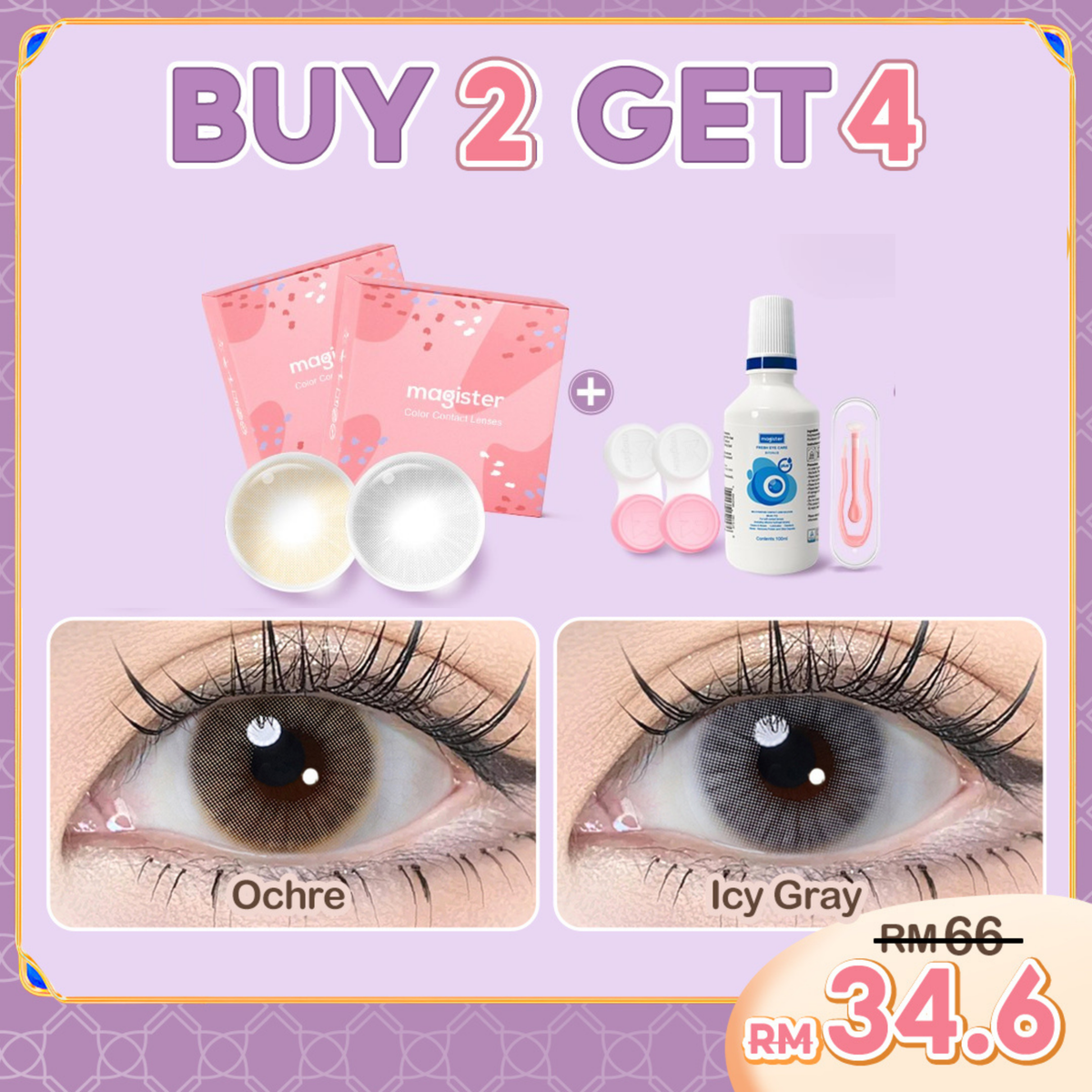 [Buy 2 Get 4 Gifts] No Ring 14.00