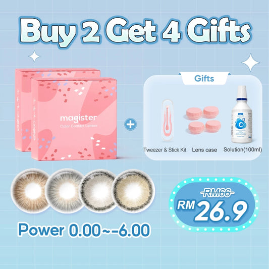 [Buy 2 Get 4] Magister 14.0mm (Ring)
